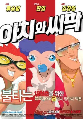 亚洲国产美女搞黄色